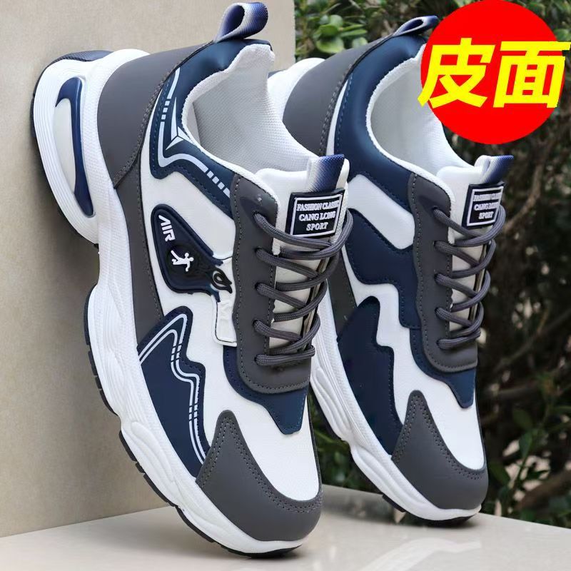 2025 Новые обувь мужская кожаная водонепроницаемая мягкая подошва обувь для папы легкая обувь мужская повседневная спортивная обувь Douyin