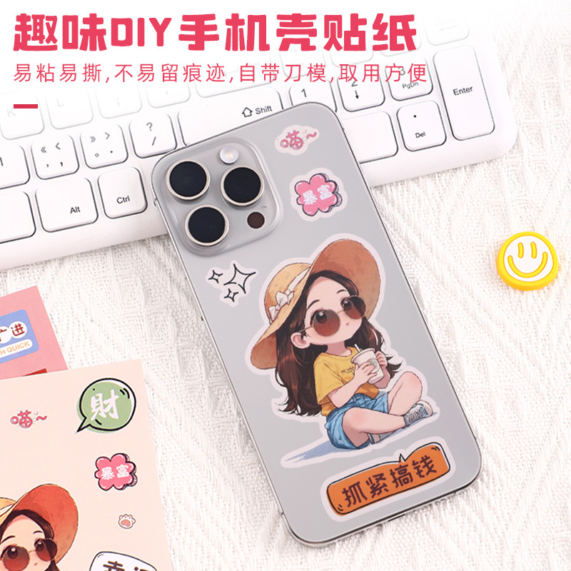 2025 Internet Celebrity Wealth Stickers Adhesive Advertising Labels Cartoon Christmas Stickers Waterproof Transparent Stickers Printed Logo