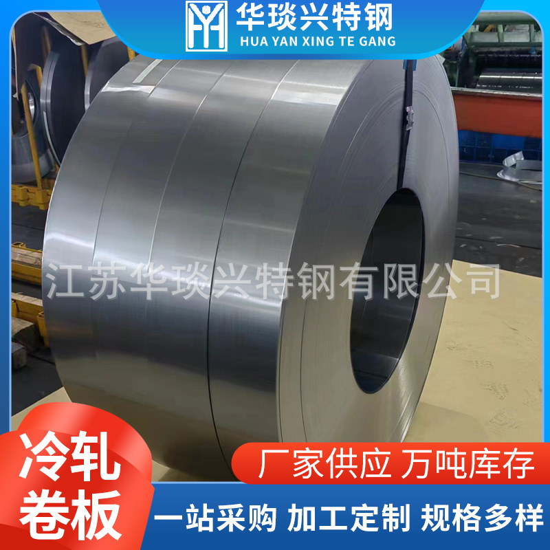 Производитель поставляет Dc01 холоднокатаную катушку Spcc холоднокатаную катушку для строительства и легкой промышленности холоднокатаная катушка открытая плоская резка