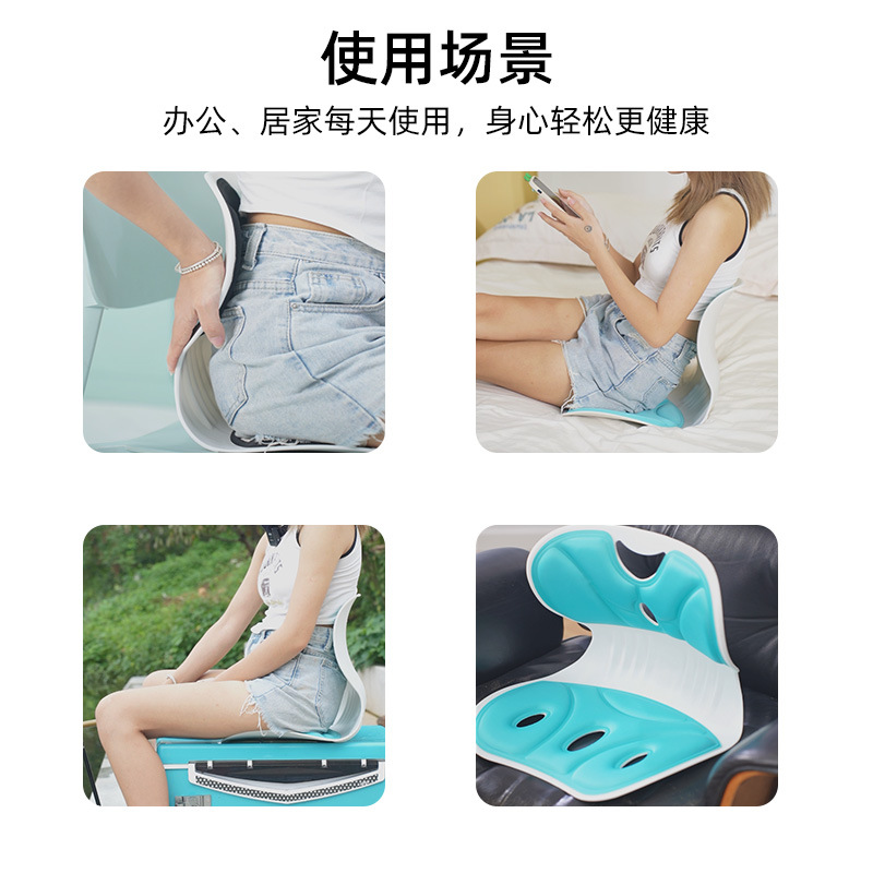 Waist Protection Cushion Sedentary Not Tired Office Cushion Waist Protection Sitting Posture Chair Student Child Correction Pad Ergonomic Chair