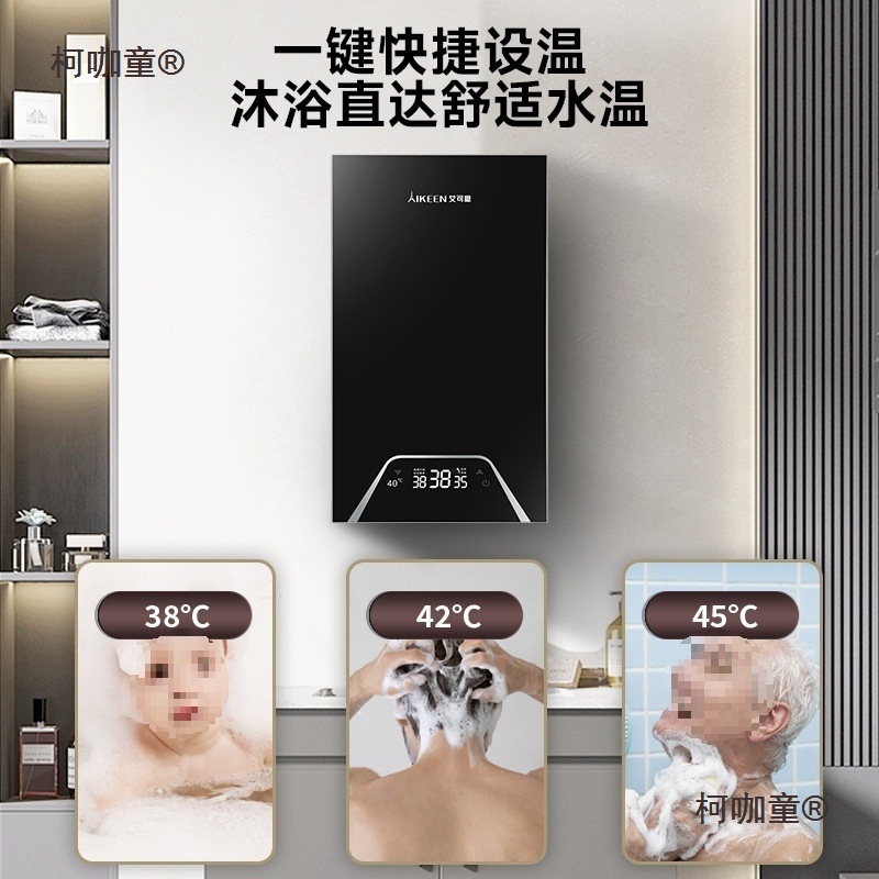 Free Shipping German Instant Electric Water Heater for Home Bathing, Fast Heating, Constant Temperature, Small Bathroom Shower, Free of Metabo