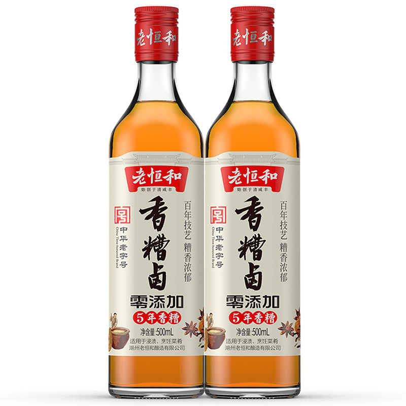 Lao Henghe Fragrant Wine Marinade 500ml Bottled Marinade for Fermented Peas, Pickled Peppers, and Chicken Feet Seasoning Bottle for Cold Dishes