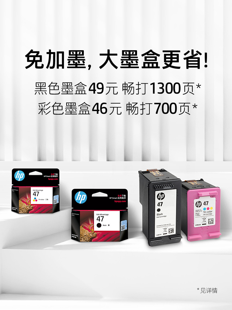 4976 Colorful Household Small Printer Student Homework Mini Home Copy Scanning Inkjet Multi-Function All-In-One