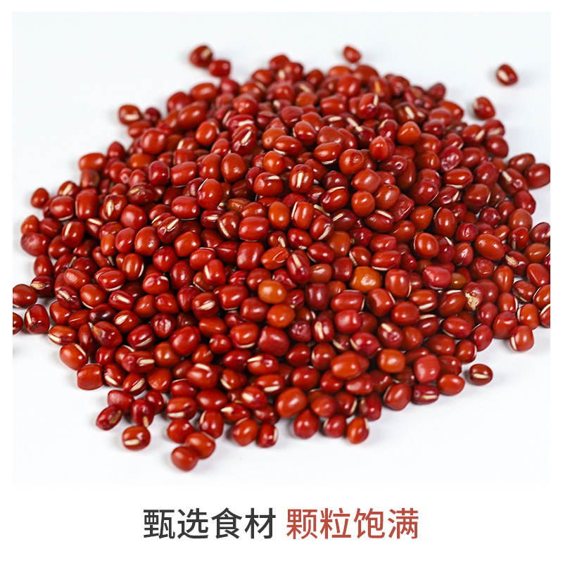 Red bean 500g red bean sand soft glutinous red bean sand stuffing milk tea fruit fishing raw materials wholesale OEM