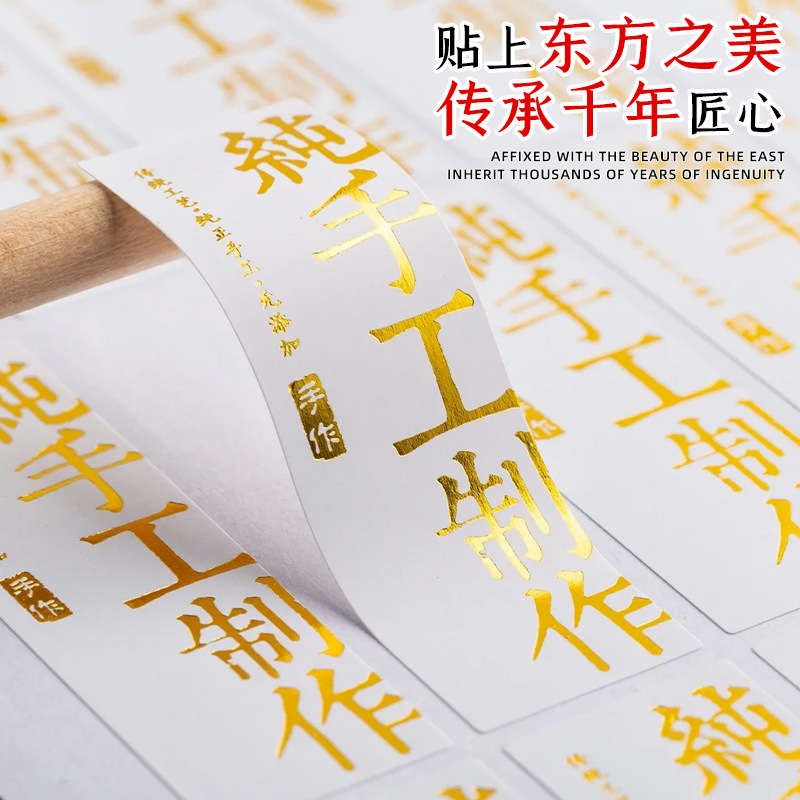 Self-Adhesive Sticker Customized Coated Paper Logo Qr Code Pattern Barcode Colorful Label Sticker Colorful Printing