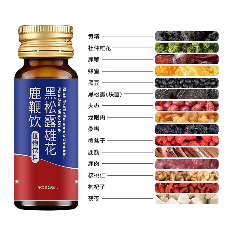 Black truffle male flower deer whip drink explosions male adult oral liquid plant drink 50ml * 6 manufacturers a generation of hair
