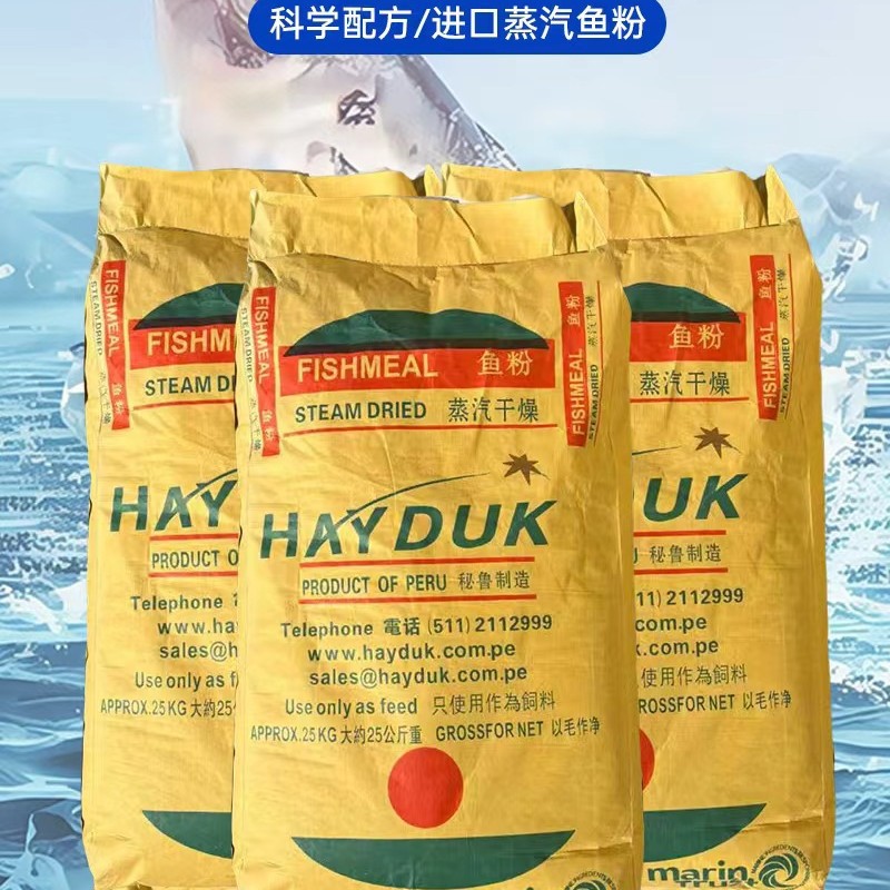 Перуанская рыбная мука для свиней, кур, уток и гусей, сырьё для аквакультуры, ветеринарная рыбная мука