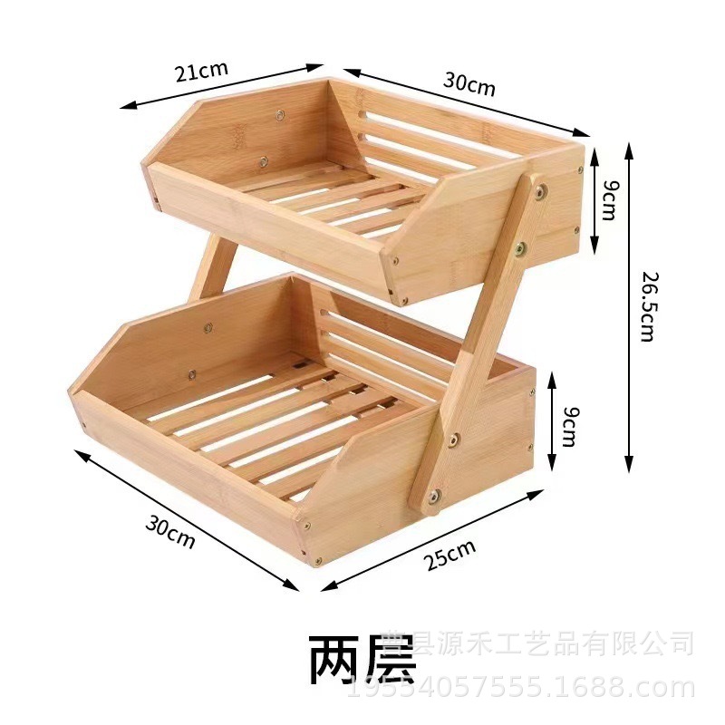 in stock bamboo three-layer fruit and vegetable basket draining rack double-layer assembled fruit plate three-layer kitchen storage rack