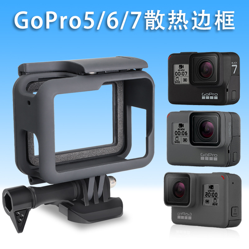 Factory Direct sale GoPro5 6 7 sports camera accessories protection frame standard drop protection camera