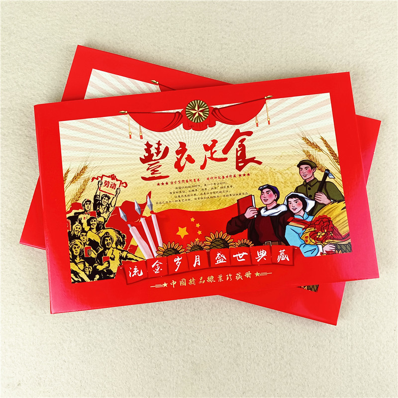 Билеты с гарантией Fidelity 16 продовольственных талонов, не повторяющиеся по национальным провинциям, городам и районам, продовольственные и нефтяные талоны с брошюрами, могут быть выданы от имени