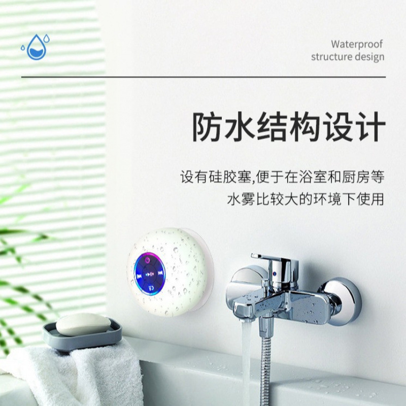 Large Suction Cup with Light Version Waterproof Bluetooth Audio Led Colorful Gift Speaker