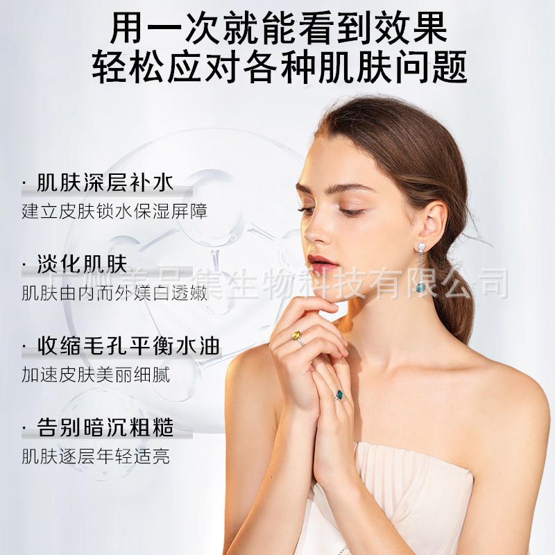 Beauty Salon Does Not Hang the Water-Light Rolling Needle into the Small Brown Bottle Essence Collagen Salmon Water-Light Liquid