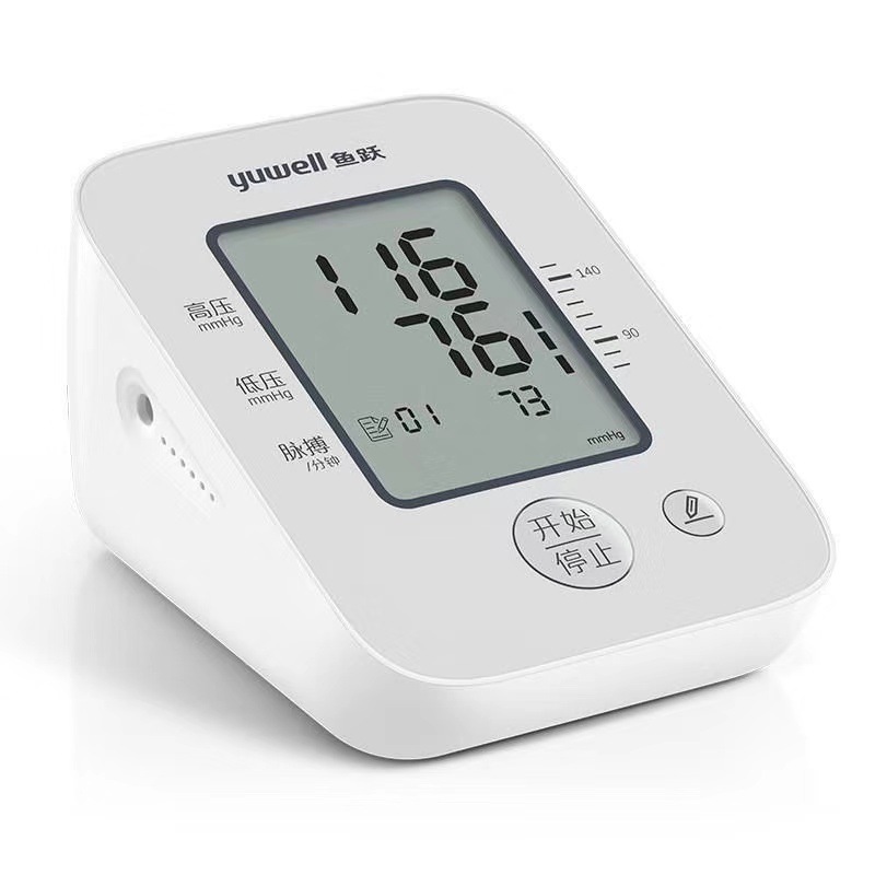 Yuyue Blood Pressure Monitor Ye660A Upper Arm Electronic Blood Pressure Measuring Instrument Household Fully Automatic Intelligent Pressure Meter