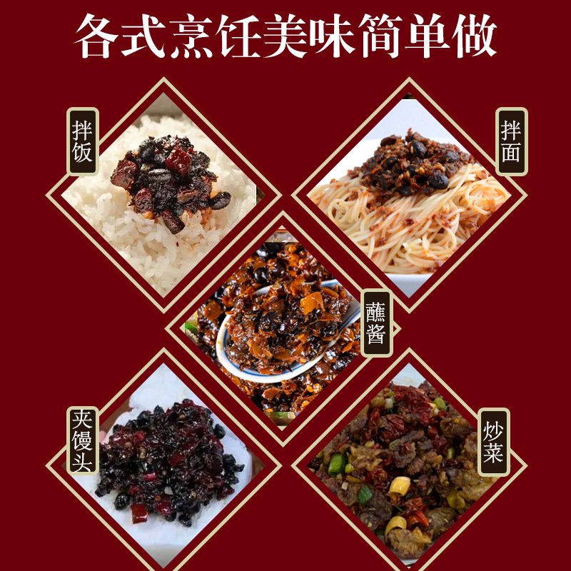 Xingwei Huang Gong Pepper Fermented Bean Paste 200G/Bottle, Rich and Flavorful, Spicy and Delicious with Rice