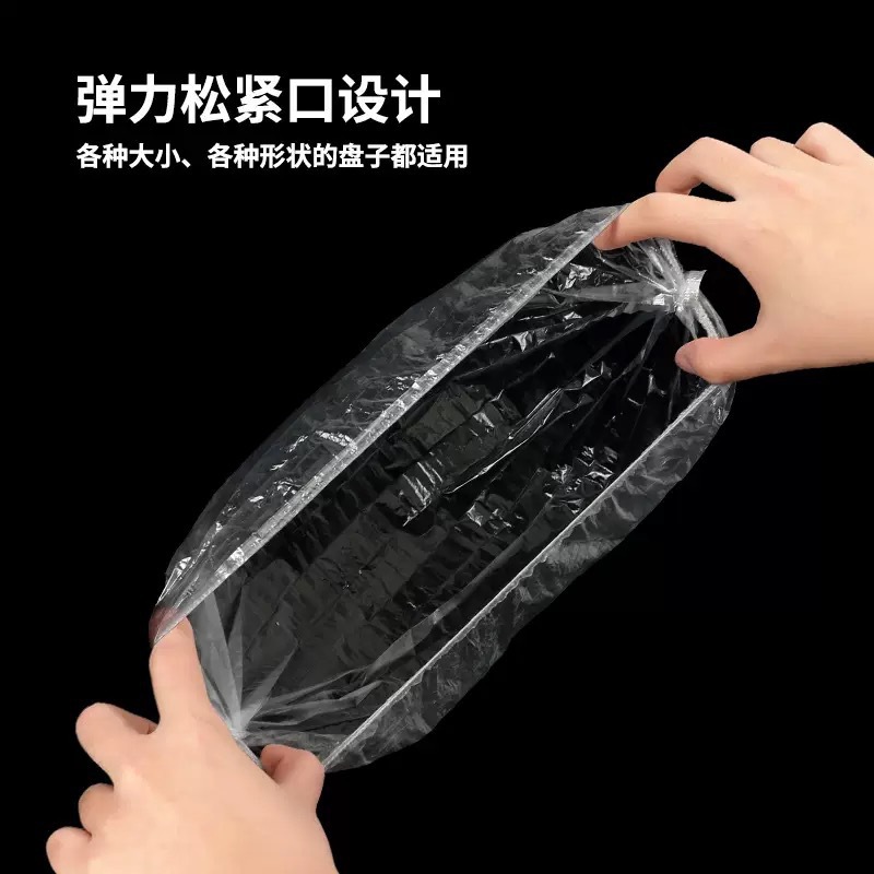 Manufacturer Wholesale Disposable Plastic Wrap Cover Household Vegetable Cover Fresh-Keeping Cover Fruit and Vegetable Fresh-Keeping Cover