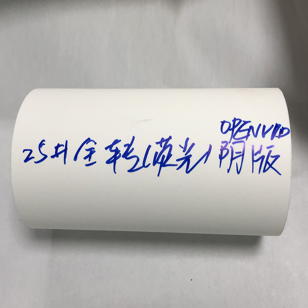 Fluorescent Anti-Counterfeiting Self-Adhesive Sticker, Tear Off the Word Void Anti-Counterfeiting Label Roll Material, Tamper-Proof Open Tear Off Invalid