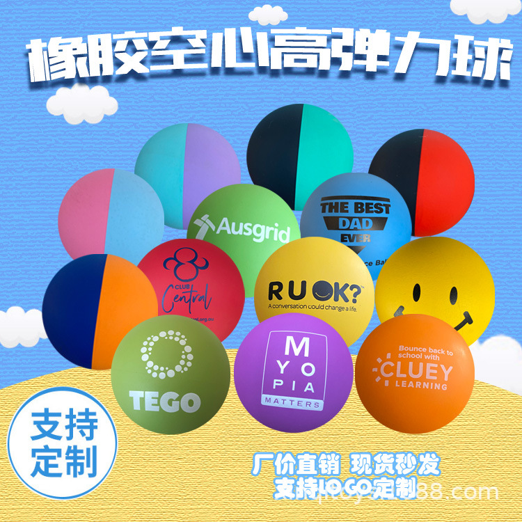 Прямые продажи с завода 6см американский сквош мяч резиновый полый высокоэластичный мяч игрушка для детского сада с печатью логотипа