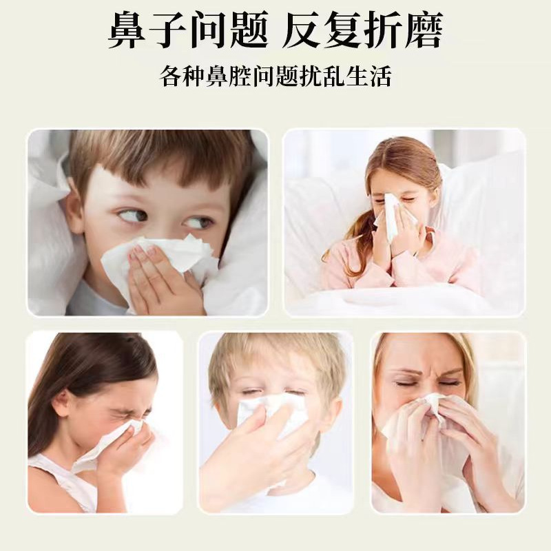 Renhe Xanthium Nasal Oil Herbal Extract Children and Adults Clear Nasal Essential Oil