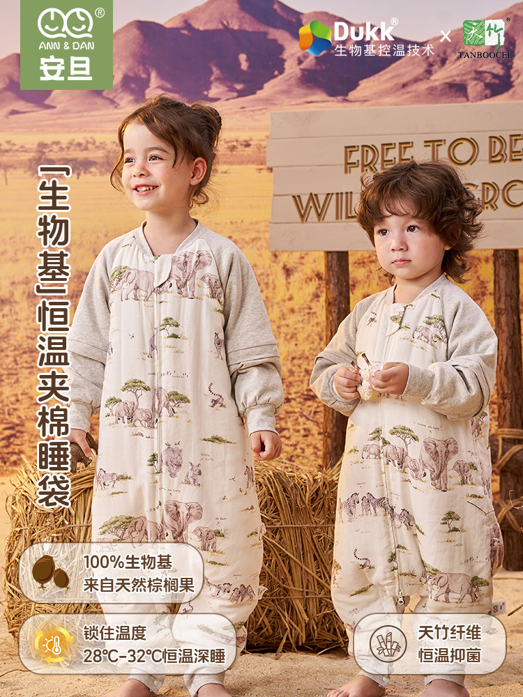 Andan Sleeping Bag Autumn and Winter Bamboo Cotton Thickeneded Quilted Kidsren's Sleeping Bag Bio-Based Constant Temperature Infant Baby Split-Leg Sleeping Bag