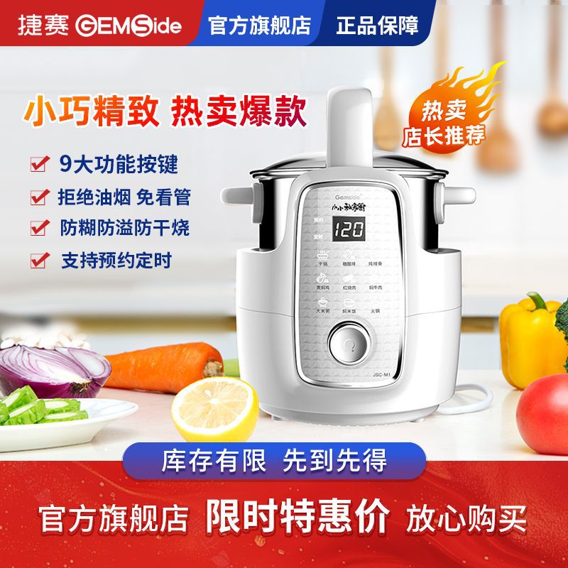Automatic Cooking Pot Household Intelligent Cooking Robot Multifunctional Cooking Machine Lazy Cooking Pot M1