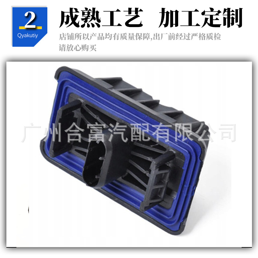 51717042974 Suitable for Bmw F45F07F13F02 0kg Top Glue