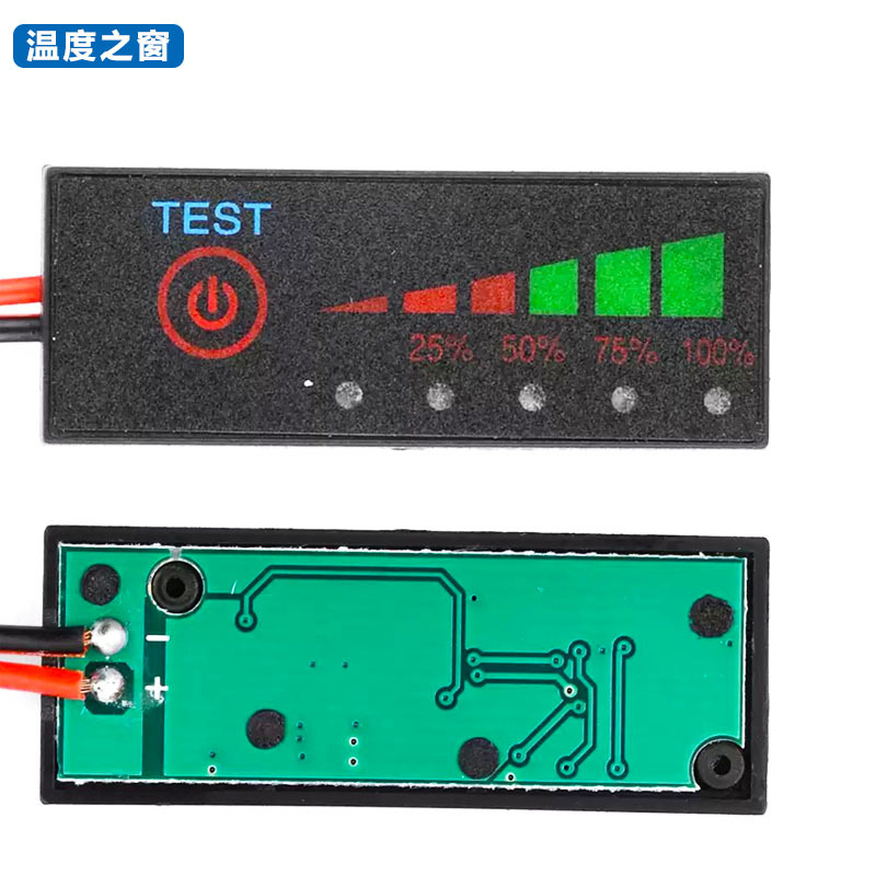 1/2/3/4/5/6/7 String Lithium Battery Power Display Board Display Indicator Light 3.7V4.2V8.4V12V