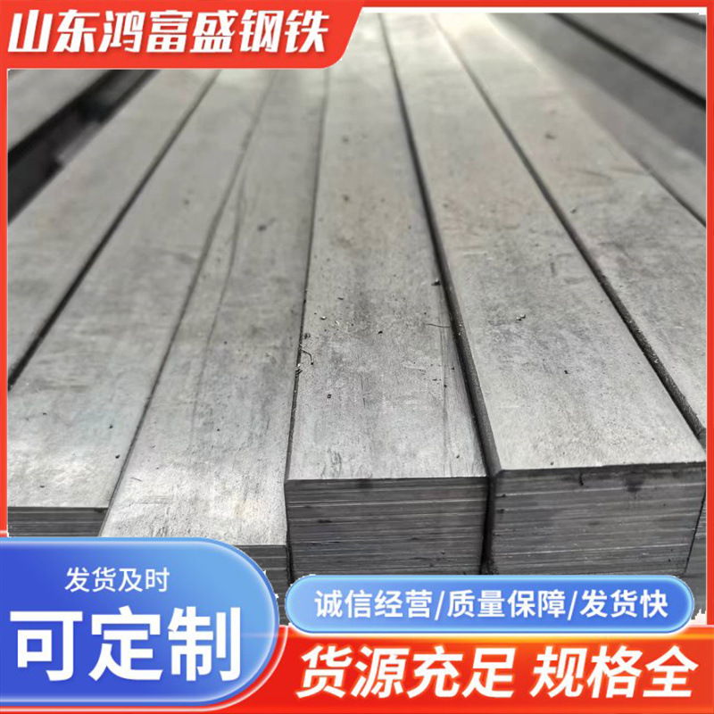 Cold Drawn Square Steel Solid Steel Bar Flat Bar Square Bar Square Bar Square Steel Flat Steel Square Steel 45 # 40Cr Cold Drawn Flat Steel