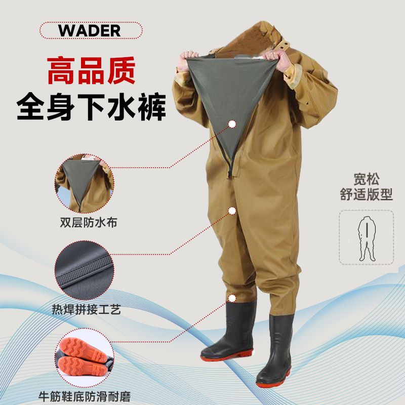 One-Piece Waterproof Diving Cuff Hat, Wear-Resistant, Full-Body Lotus Root, Non-Slip, Thickened Fishing and Rain Shoe Gloves