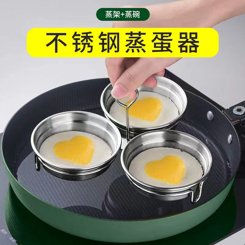 Детский завтрак, нержавеющая сталь, мини-универсальный пароварка в форме сердца для варки яиц