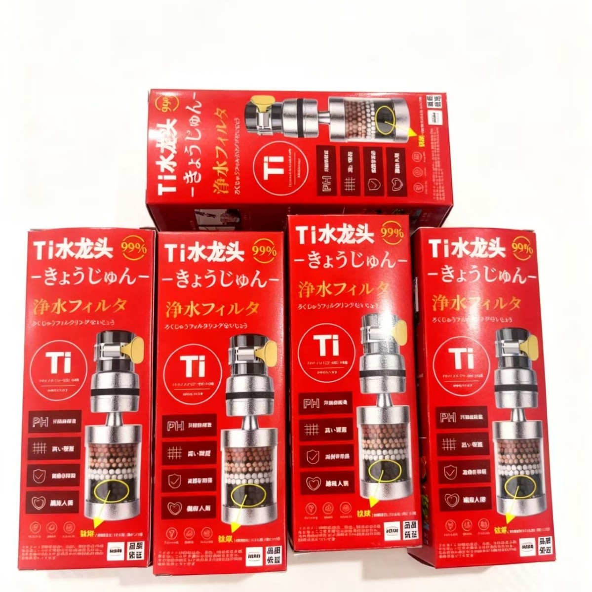 The New Ti Particle Electroplated Faucet Water Purification Filter Is Universal and Easy to Install