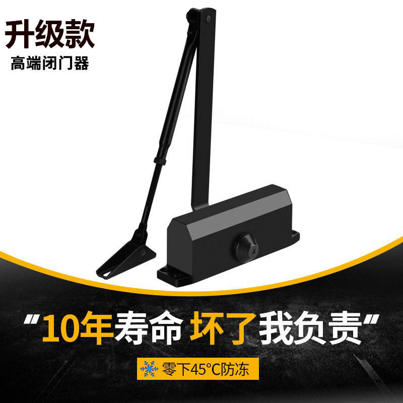 Door closer ultra-quiet hydraulic buffer household automatic door closing fire-fighting fire-proof anti-theft door closer door closing artifact