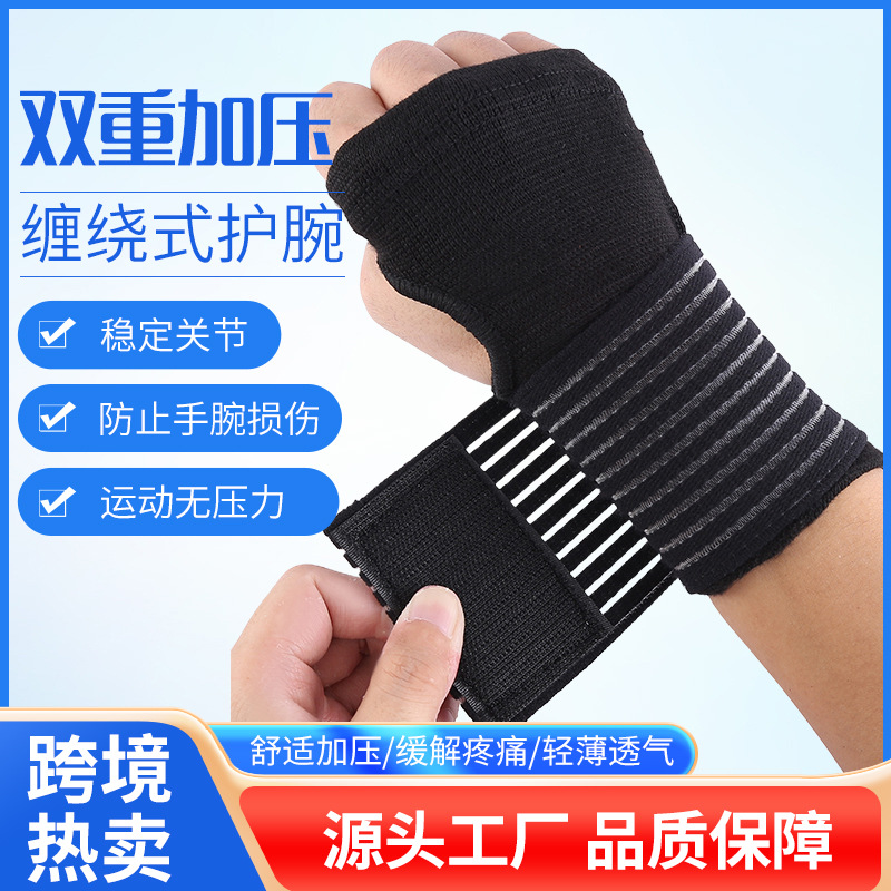 Утолщенные защитные перчатки для велоспорта, защитники ладоней, эластичные