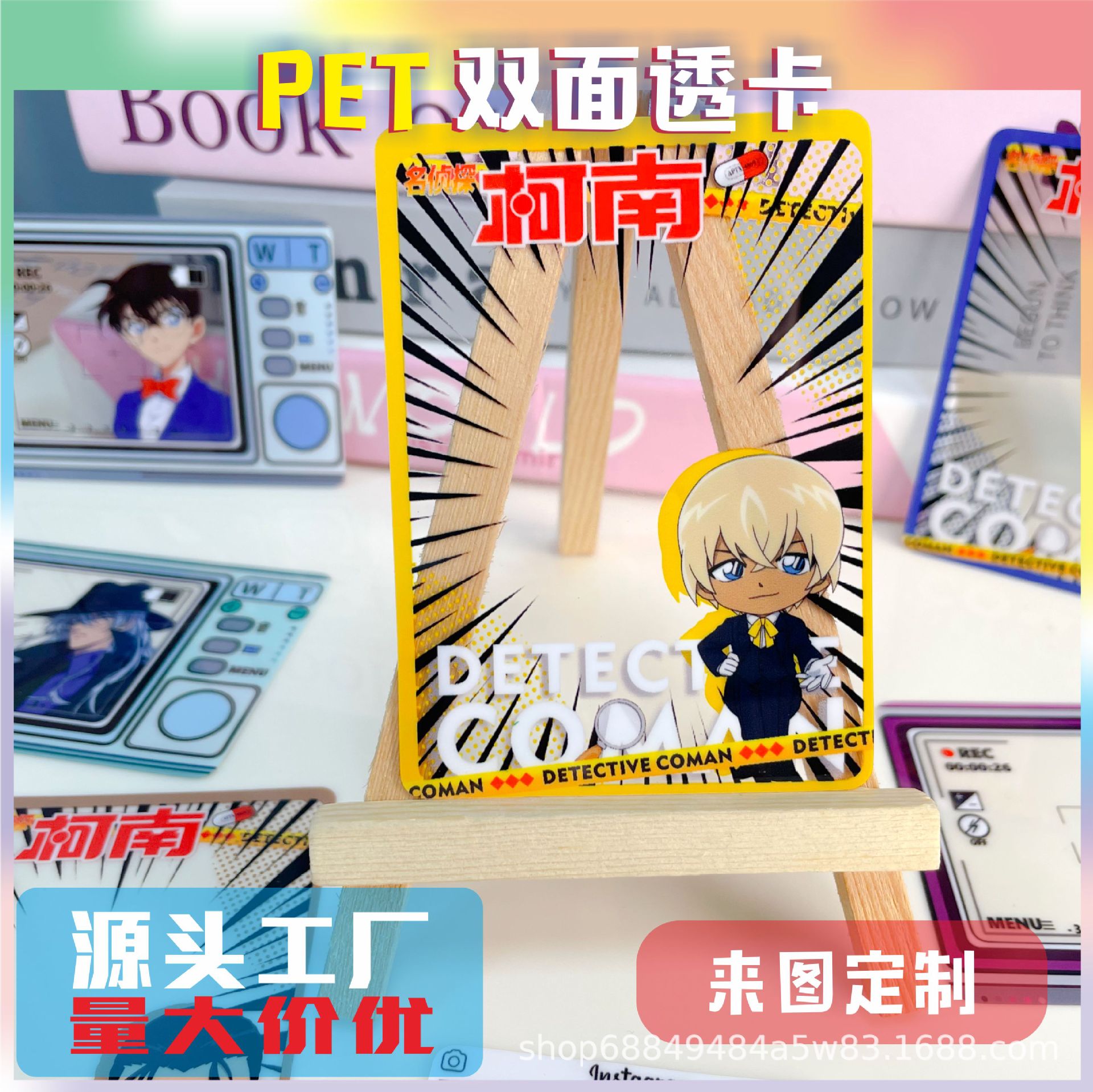 Custom pvc through card cartoon cartoon through card custom plastic PET transparent card custom acrylic card custom