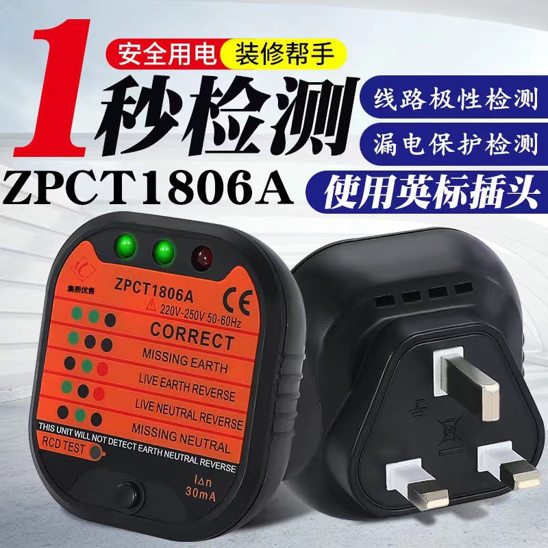 Wholesale Socket Tester Zpct1806A Ground Line Zero Line Live Wire Phase Polarity Leakage Detector Multi-Function