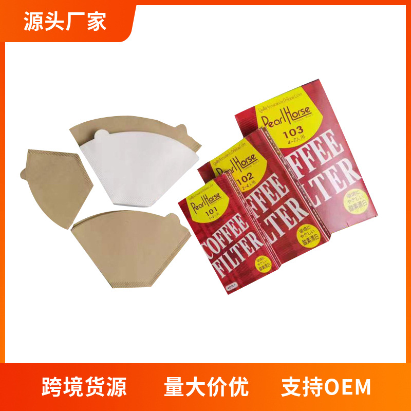 Фильтровальная бумага U103, конусная фильтровальная бумага для ручного заваривания, импортированная 50 г