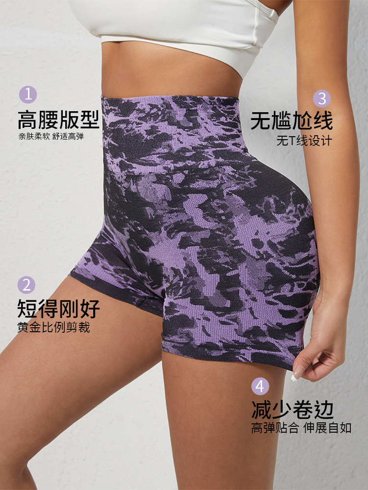 Amazon Tk Seamless High-Waist Hip-Lifting Sexy Tie-Dye Printed Sports Fitness Yoga Slim Yoga Shorts for Women