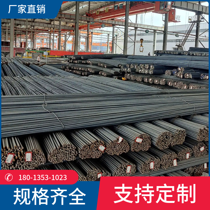 Спецификация Hrb400E 12-32 арматура, прямая арматура, катушечная арматура для строительства в Цзянсу, Чжэцзян и Шанхае, доступно от производителя