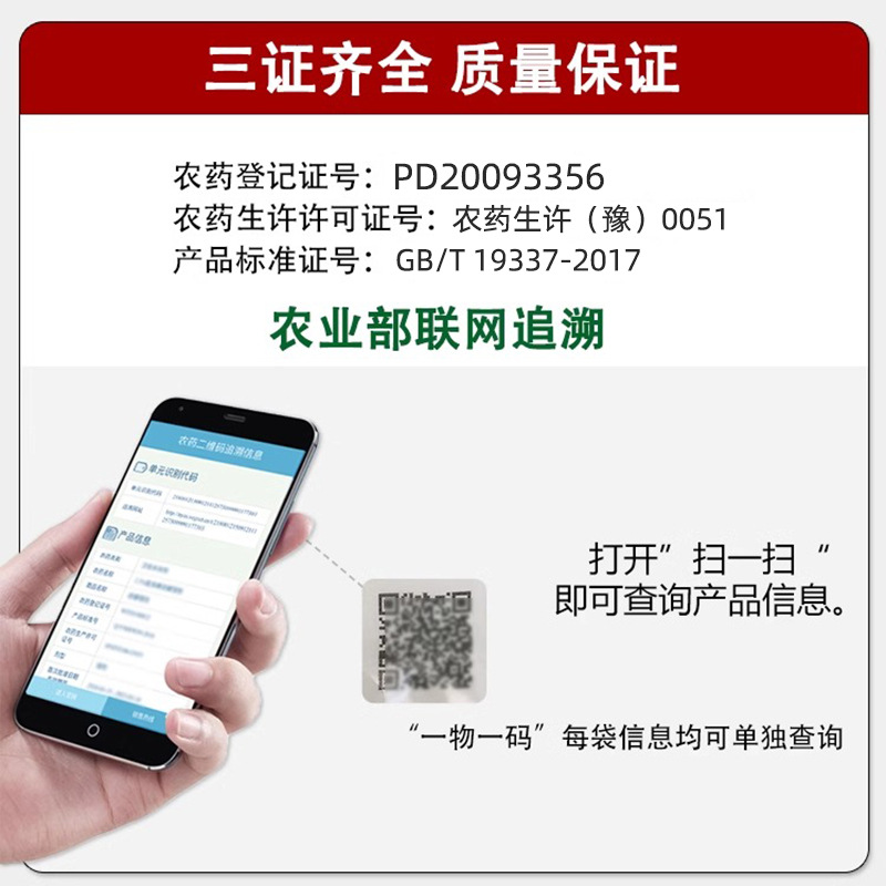 Abamectin Genuine Insecticide Vegetable Fruit Tree Flower Red Spider Insecticide Whitefly Aphid Agricultural Insecticide