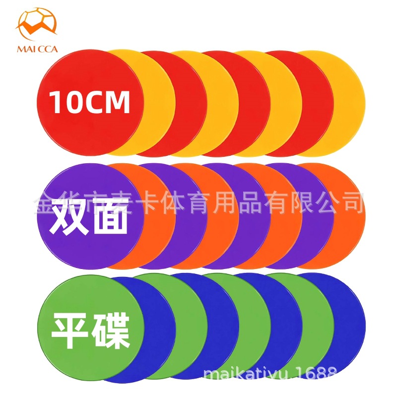 Табличка для цифровой маркировки 10 см круглая для направления, ориентир для футбольной тренировки, оптовая продажа