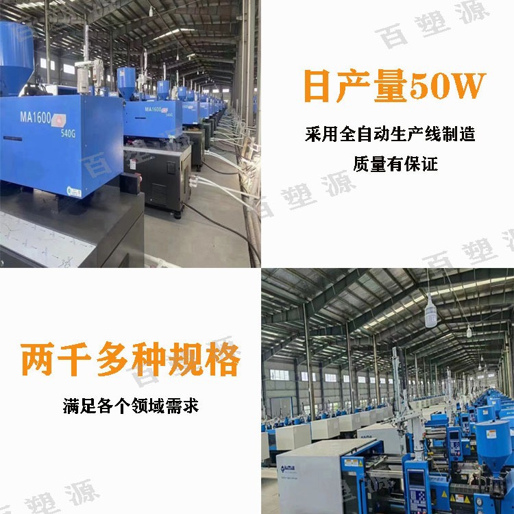 Hose cross four-way pagoda connector plastic water separator fish tank accessories hose nozzle connection valve PP material