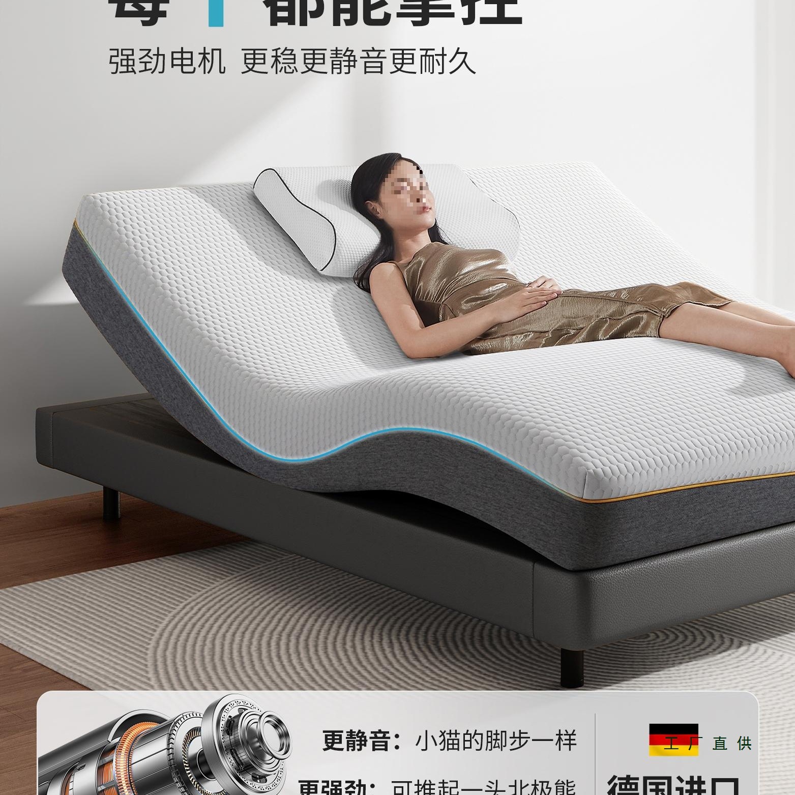 Electric Mattress 3D Intelligent Lift 1.8m to Help Modern Bedroom Customized Massage Multi-Functional Zero Gravity 26