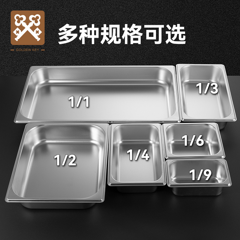 Golden Key Stainless Steel Portion Basin Straight Body Curled Canteen Commercial Served Vegetable Self-service Fast Food Basin