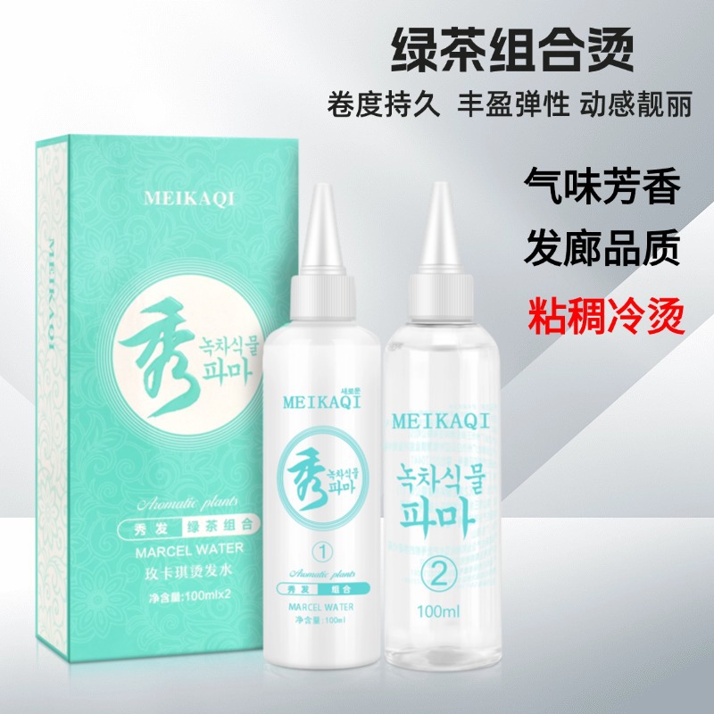 Вязкая жидкость для холодной завивки Mei Kachi, фольга для завивки, смягчитель для волос, жидкость для холодной завивки