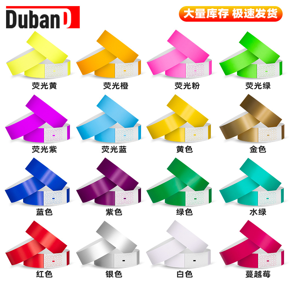 Новый флуоресцентный одноразовый браслет для детских мероприятий, водонепроницаемый