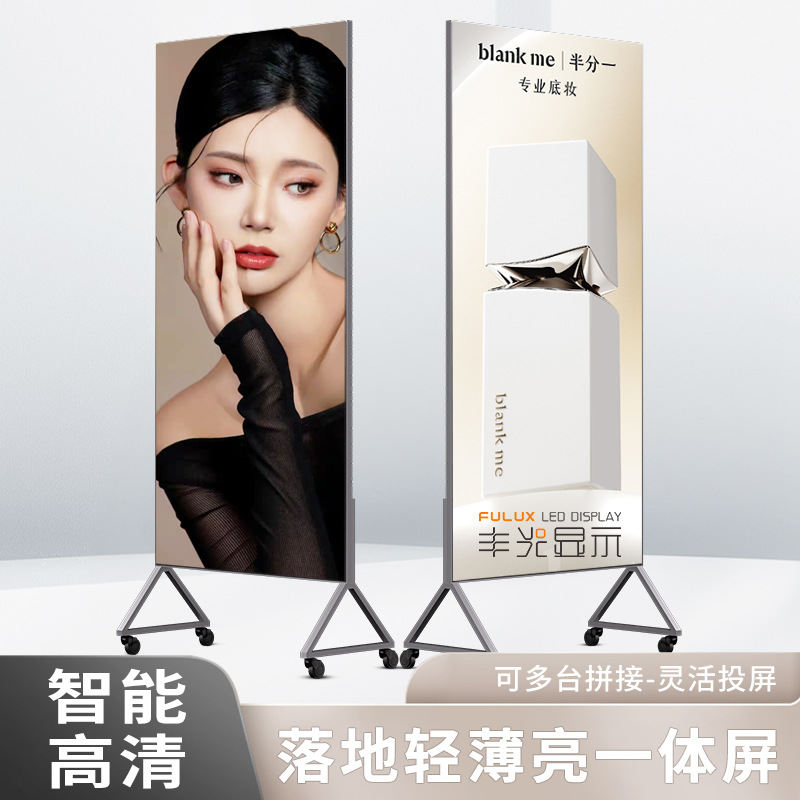 Portable 44" Foldable Slim Bright LED Poster Stand
