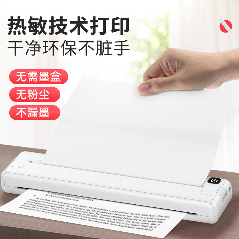 Hot Sale A4 Thermal Tattoo Paper Printer Portable Home Office Bluetooth Handheld Ink-free Wrong Printer