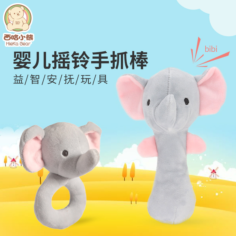 Игрушка для малышей Xihua Little Bear, палочка для захвата, пищалка, успокаивающий спутник для сна, кросс-бордерная дропшиппинг