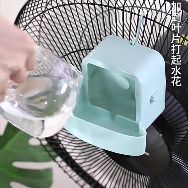 Electric Fan Cooling Artifact with Water to Release Ice Cube Box Humidification and Refrigeration Household Fan Automatic Cooling and Rapid Cooling