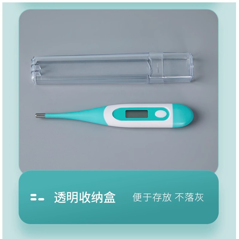 Heshe Heino Electronic Thermometer Children's Thermometer Household Measurement of Human Body Temperature Electronic Thermometer Accurate Baby