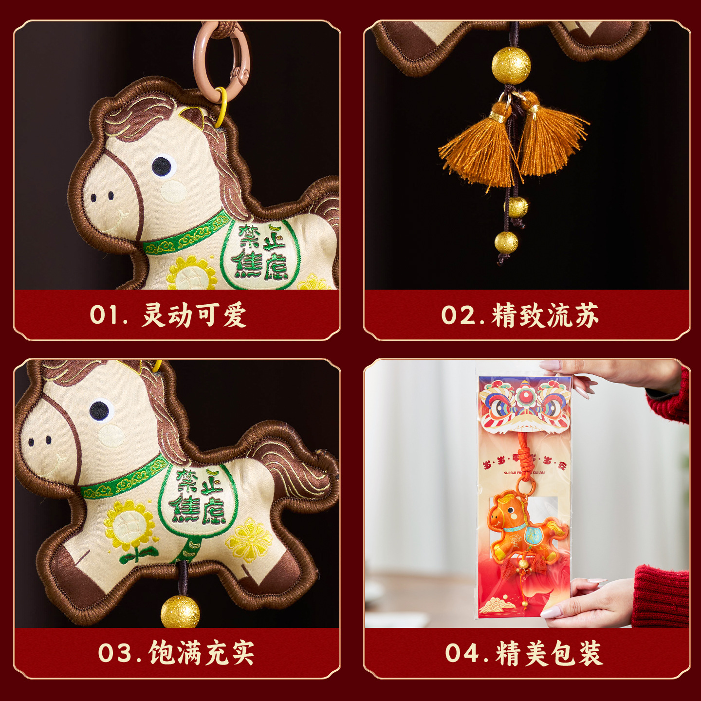 2026 New Year Embroidered Pony Sachet Pendant New Chinese Style Year of the Horse Creative Sachet Pendant Tassel Car Hanging Door Hanging